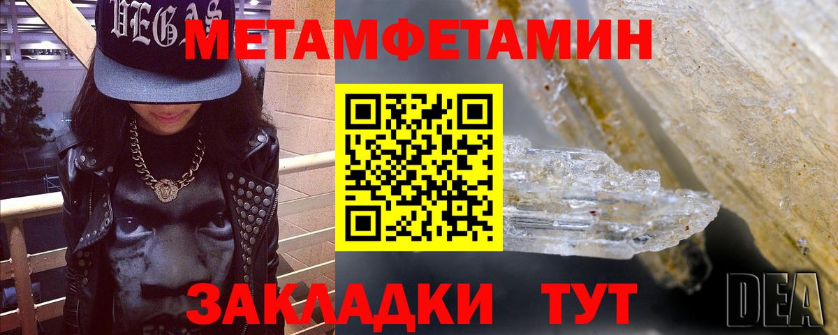 Amphetamine Premium Отрадный