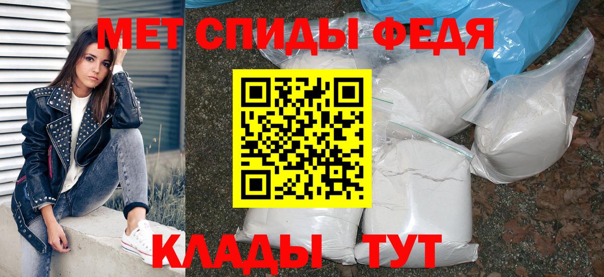 Конопля  Вход с VPN  ГАШИШ  Отрадный  КОКАИН  МЕТАМФЕТАМИН  Меф   Продажа наркотиков  Канабис 