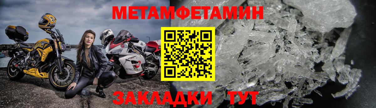 Отрадный  АМФЕТАМИН Premium  Амфетамин  Вход с VPN 