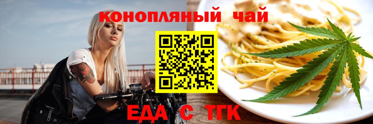 Амфетамин Отрадный