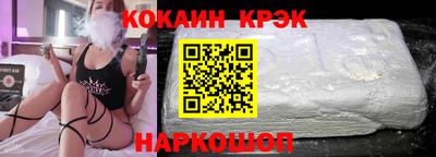 бутират Ижевск