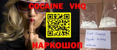 спайс Ивантеевка