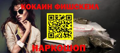 ГАЛЛЮЦИНОГЕННЫЕ ГРИБЫ Железноводск