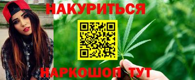 спайс Ивантеевка