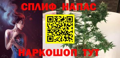 ГАЛЛЮЦИНОГЕННЫЕ ГРИБЫ Железноводск
