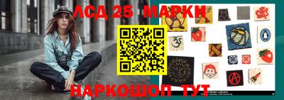 ГАЛЛЮЦИНОГЕННЫЕ ГРИБЫ Железноводск