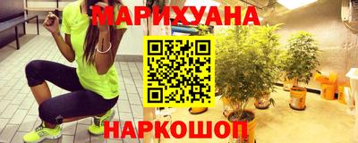 ГАЛЛЮЦИНОГЕННЫЕ ГРИБЫ Железноводск
