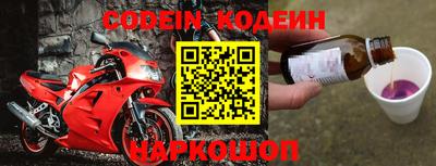 ГАЛЛЮЦИНОГЕННЫЕ ГРИБЫ Железноводск