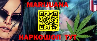 ГАЛЛЮЦИНОГЕННЫЕ ГРИБЫ Железноводск