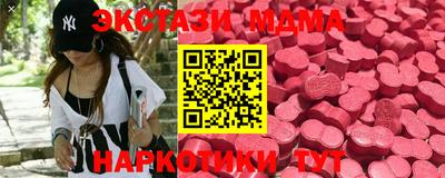 ГАЛЛЮЦИНОГЕННЫЕ ГРИБЫ Железноводск