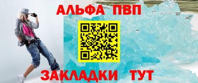 бутират Ижевск