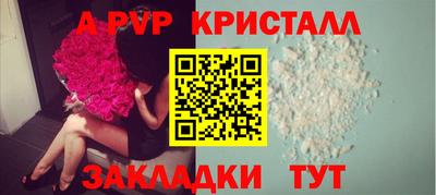 ALPHA-PVP Ефремов