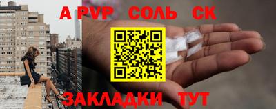 МДПВ Железногорск
