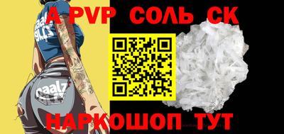 ГАЛЛЮЦИНОГЕННЫЕ ГРИБЫ Иваново