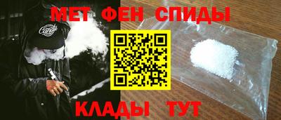 бутират Ижевск