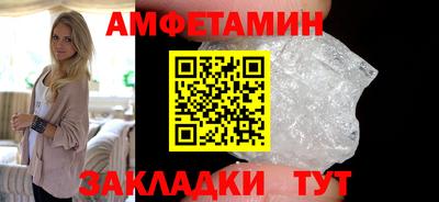 ГАЛЛЮЦИНОГЕННЫЕ ГРИБЫ Железноводск