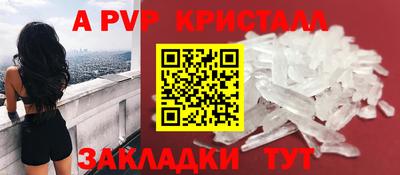 ГАЛЛЮЦИНОГЕННЫЕ ГРИБЫ Железноводск