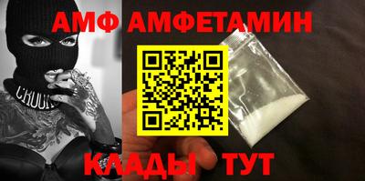ALPHA-PVP Ефремов