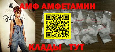 ГАЛЛЮЦИНОГЕННЫЕ ГРИБЫ Железноводск