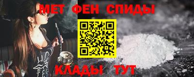 бутират Ижевск