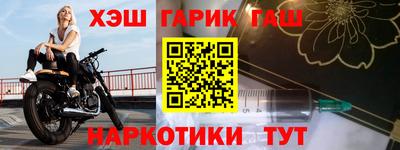 спайс Ивантеевка