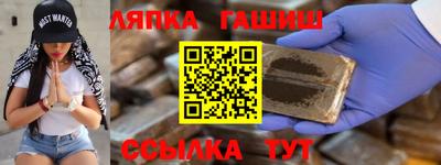 ГАЛЛЮЦИНОГЕННЫЕ ГРИБЫ Иваново