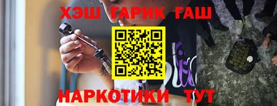 спайс Ивантеевка