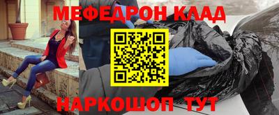 спайс Ивантеевка