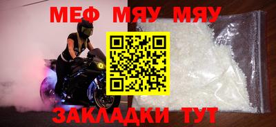 МДПВ Железногорск
