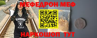 МДПВ Железногорск