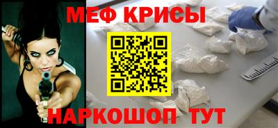 бутират Ижевск