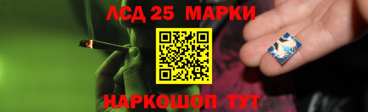 Лсд 25 экстази ecstasy  Вход с VPN  Отрадный  ЛСД экстази  ЛСД экстази кислота 