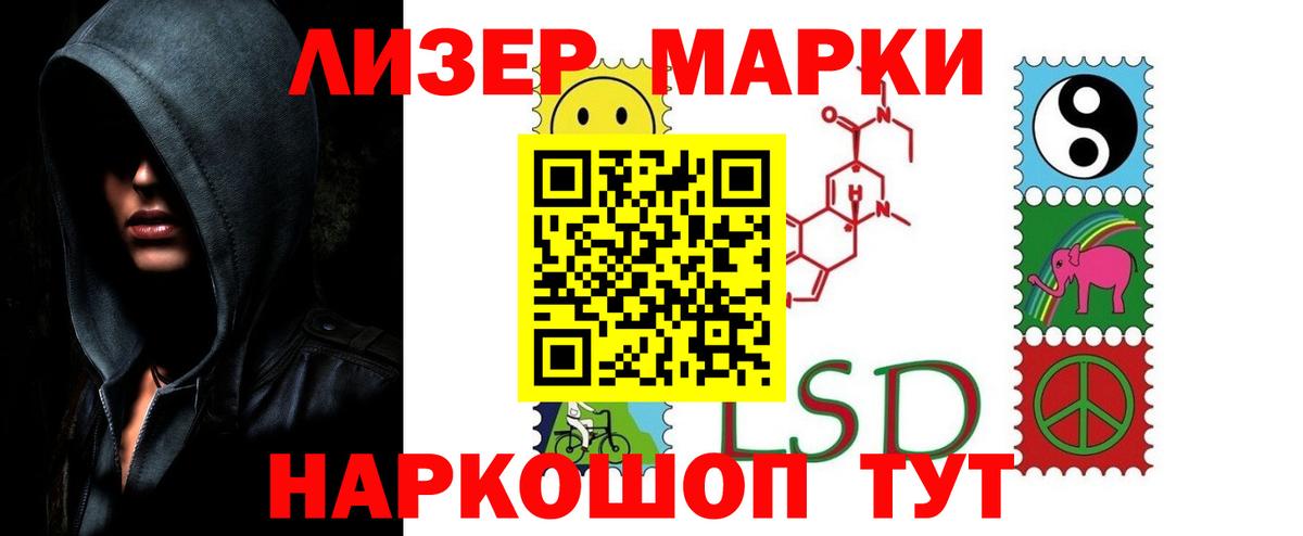 LSD-25 экстази ecstasy Отрадный