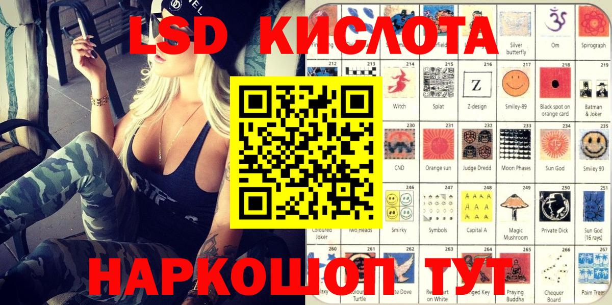 Отрадный  Марки 25I-NBOMe 1,5мг  Вход с VPN  купить   Марки 25I-NBOMe 1,5мг 