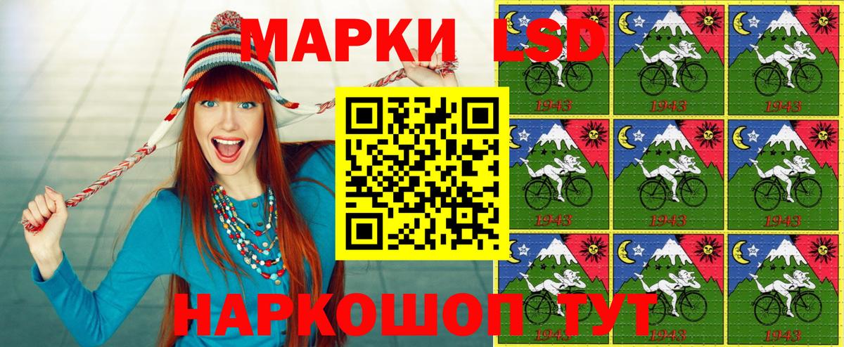 Марки NBOMe 1,8мг Отрадный